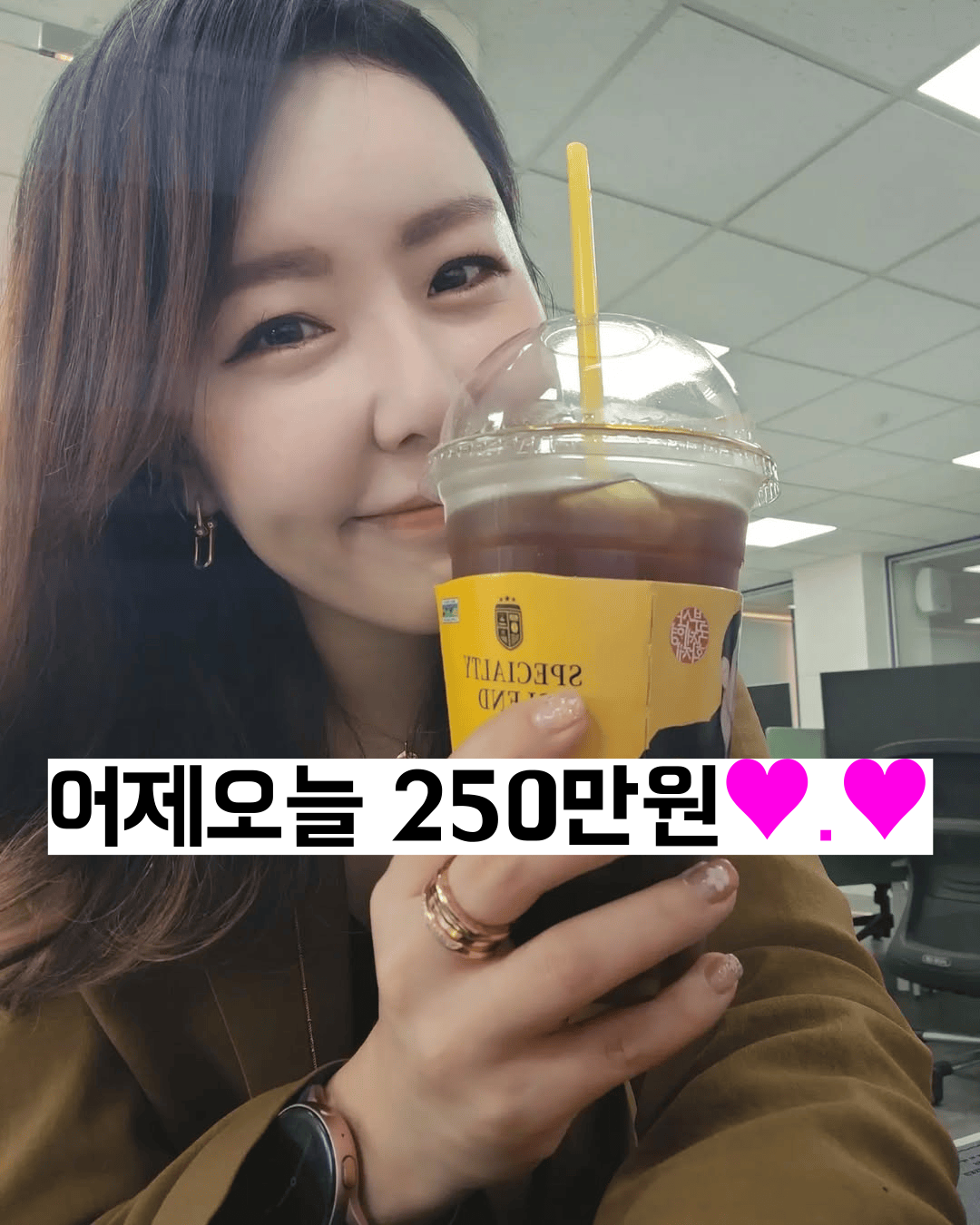 아마존, 이번달 1820만원 마우스클릭 하나로 돈 버는 실시간 후기들♥️