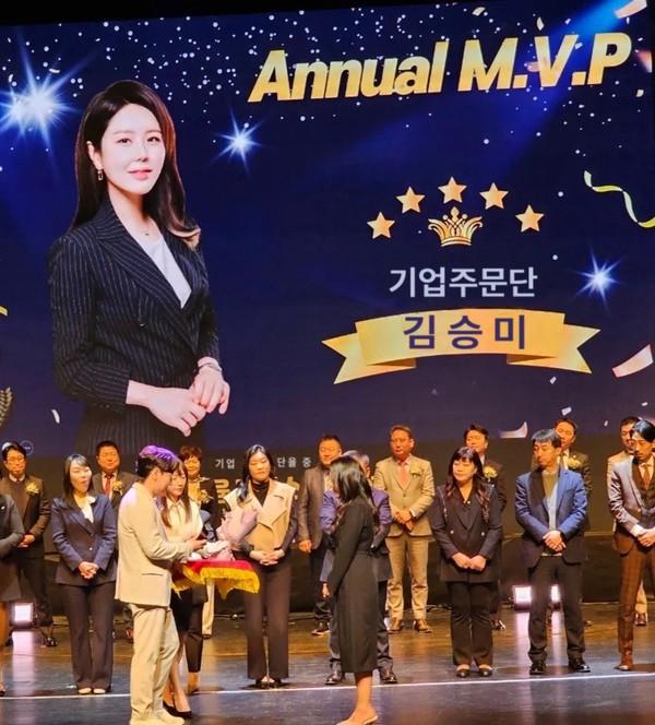 아마존 구매대행 플랫폼, '2025 기프트카드 산업대상' 기업주문건 부문 수상